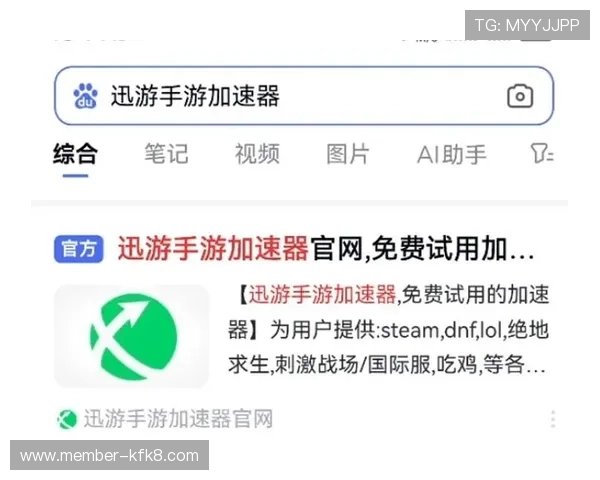 凯发手机app下载安装最新版，安全稳定的游戏平台助你畅玩无忧