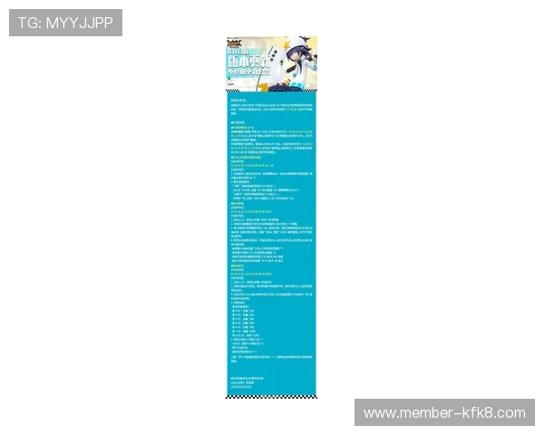 凯发手机客户端最新消息提供最新赛事资讯和用户福利活动详细介绍