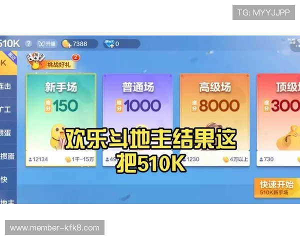 凯发斗地主：丰富的赛事活动让你赢取海量奖励和荣誉